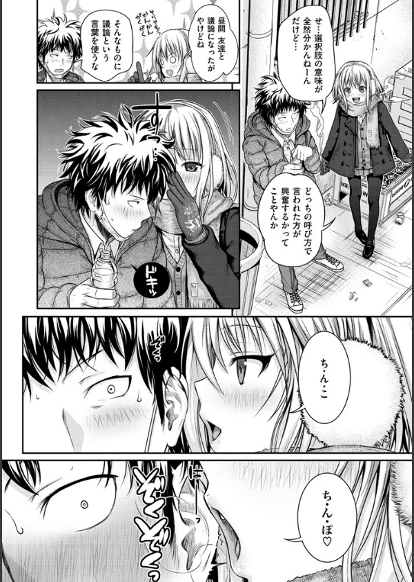 プロトタイプ マドモアゼル_5枚目の画像